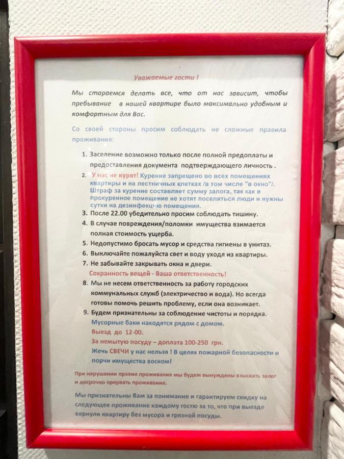 Элегантная Квартира-Студия Жк Рич Таун, Ирпень ภายนอก รูปภาพ